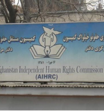 کمیسیون حقوق بشر خواهان برخورد قانونی با عاملان محاکمه یک زن در تخار شد 